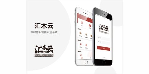 数码 电脑企业商情