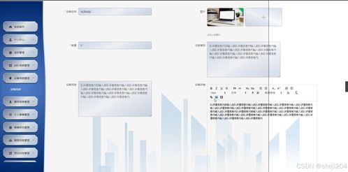 python flask计算机毕业设计基于web的电竞社信息管理系统的设计与实现 程序 开题 论文