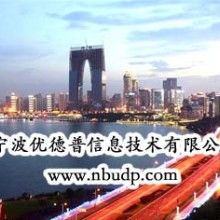  南京蓝畅软件研发公司 主营 erp软件