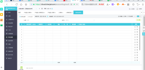 宁波医院收费发票查询平台 技术开发与实践