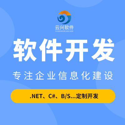 宁波微信小程序开发全攻略 原生、混合与后台管理方案对比